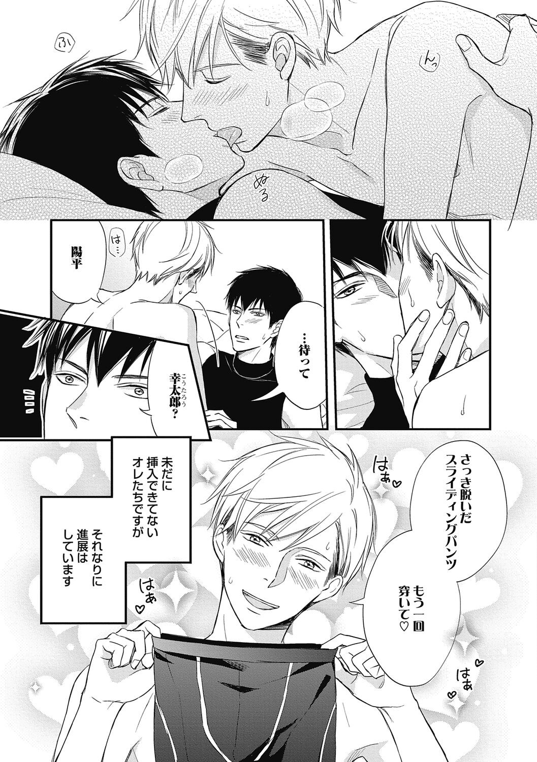 Page 89