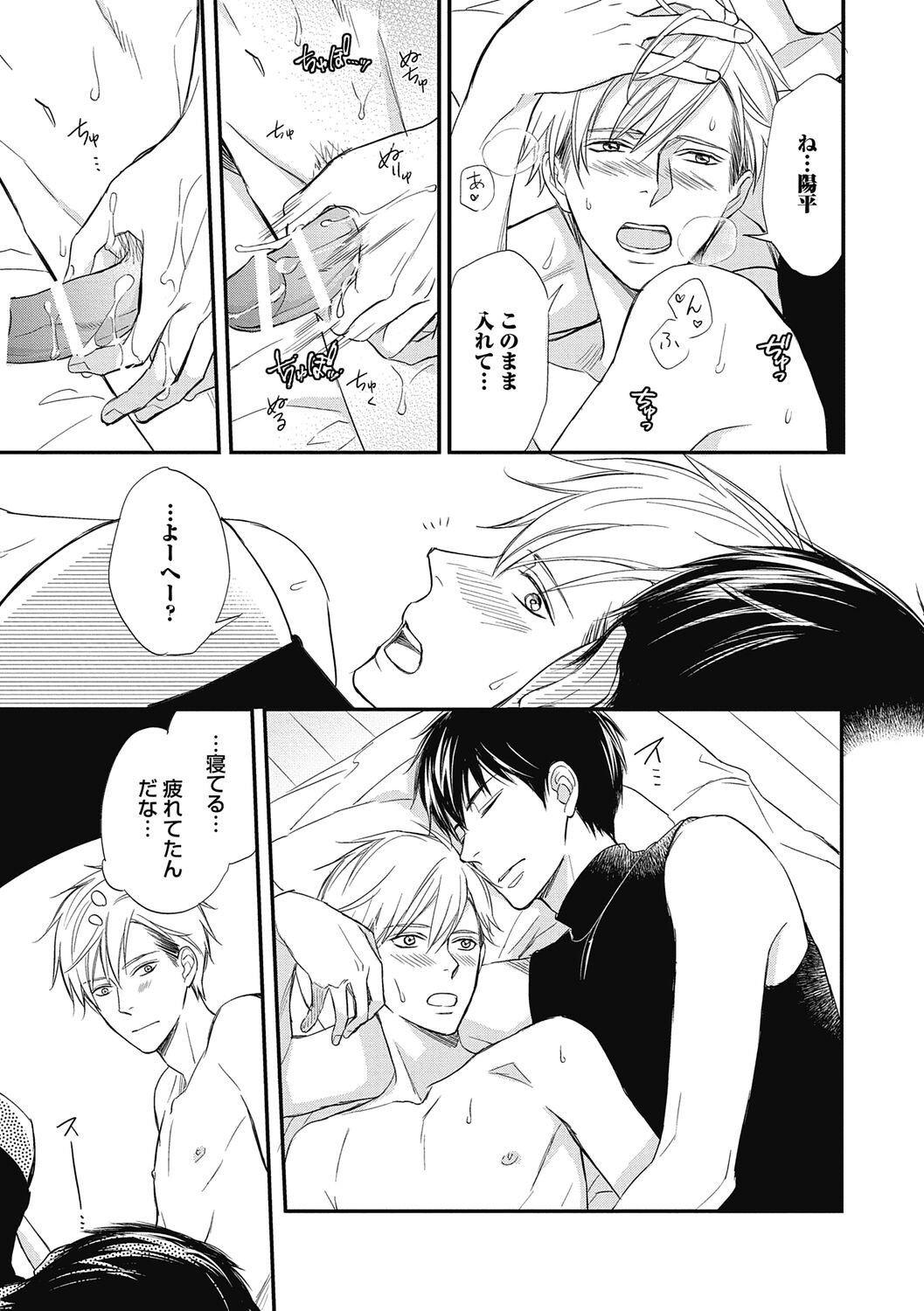 Page 93