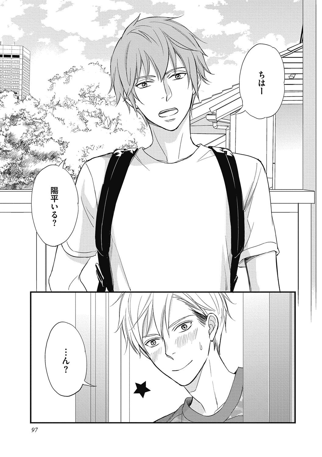 Page 99