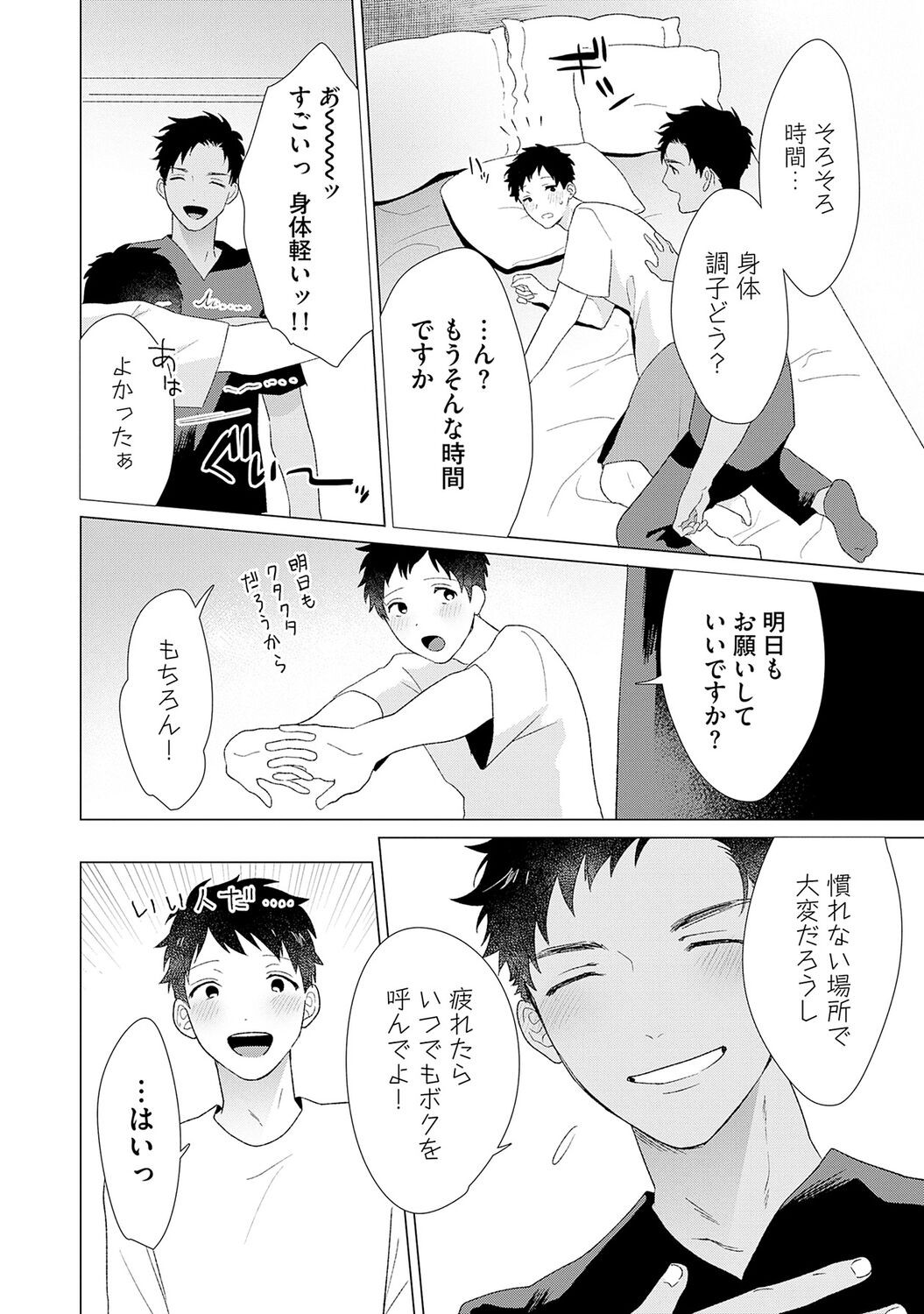Page 118