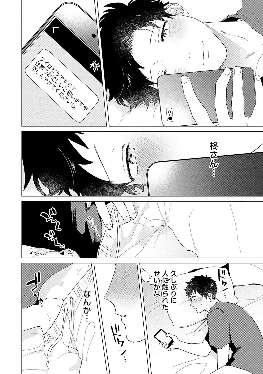 Page 120