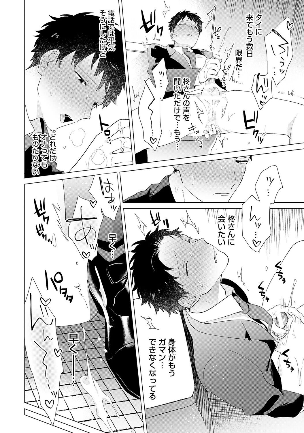 Page 128
