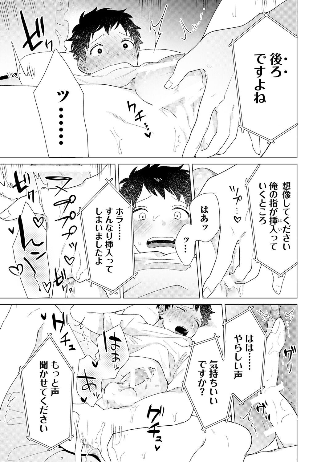 Page 139