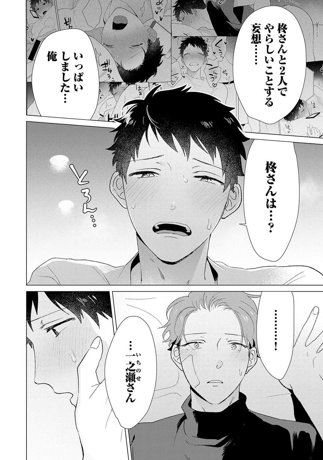 Page 160