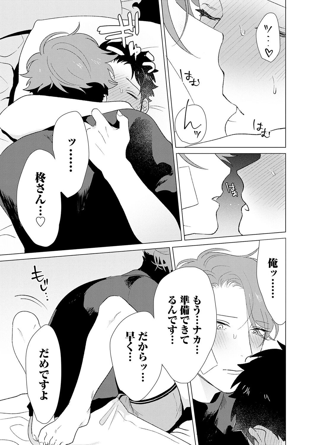 Page 165