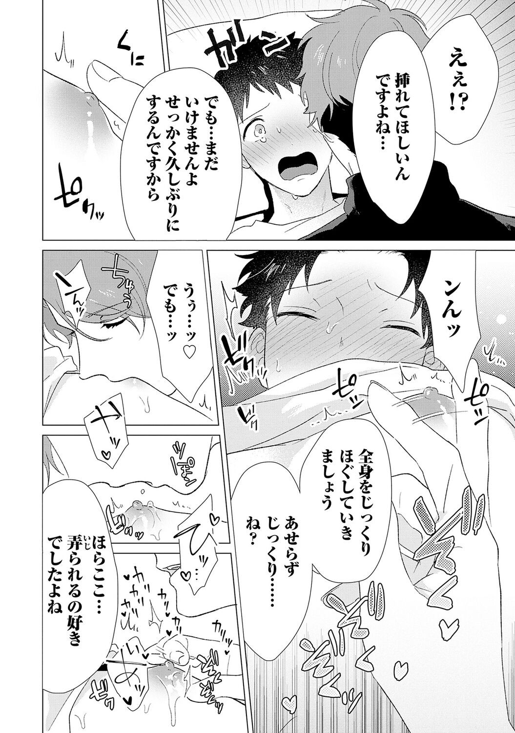 Page 166