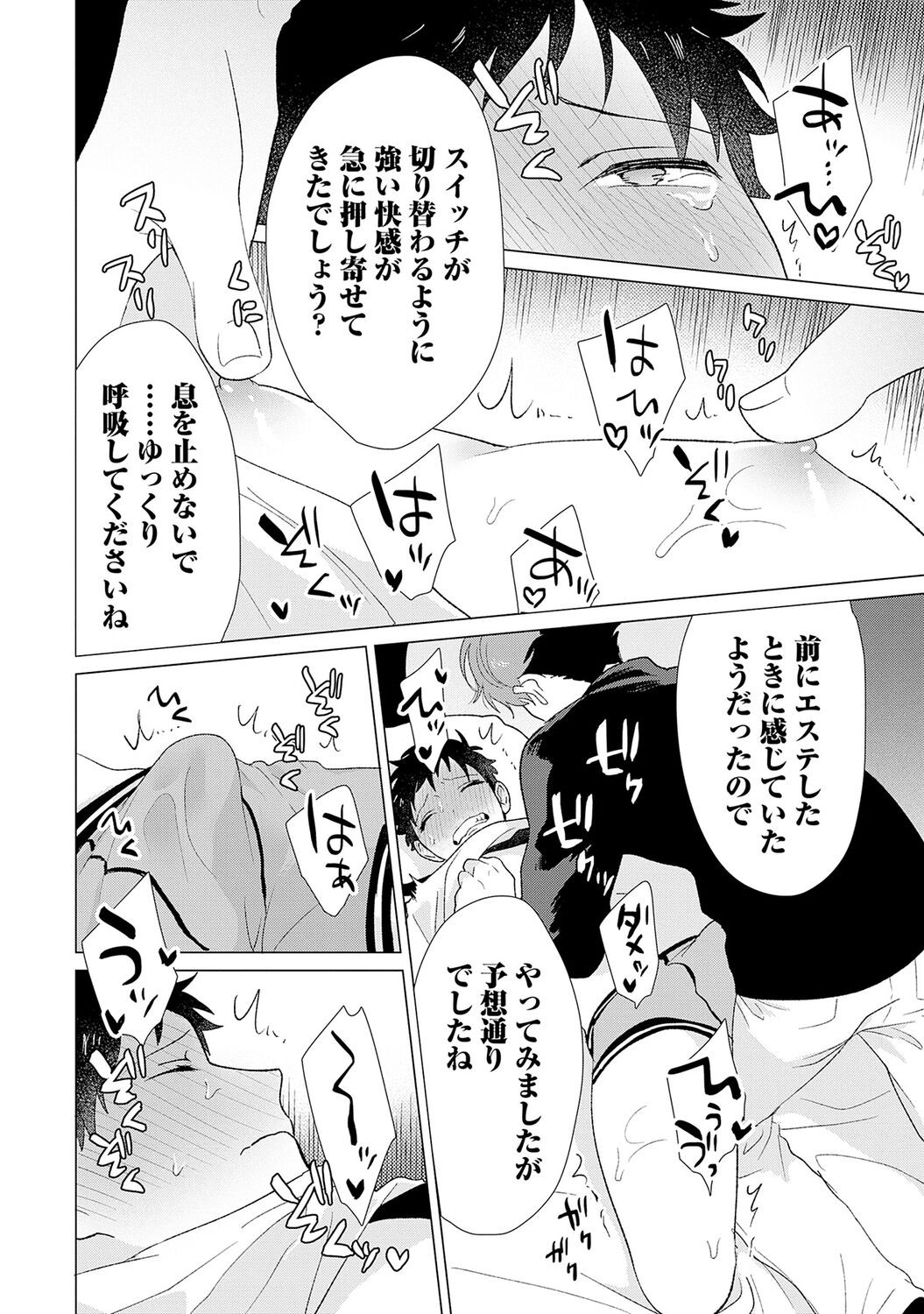 Page 174