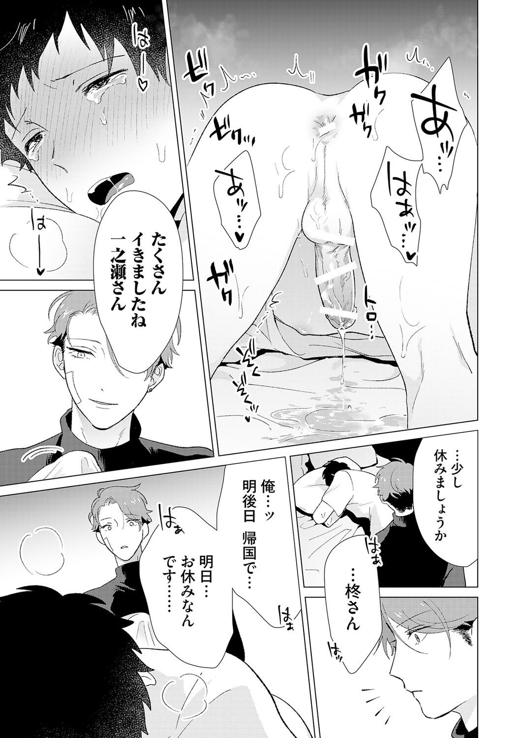 Page 183