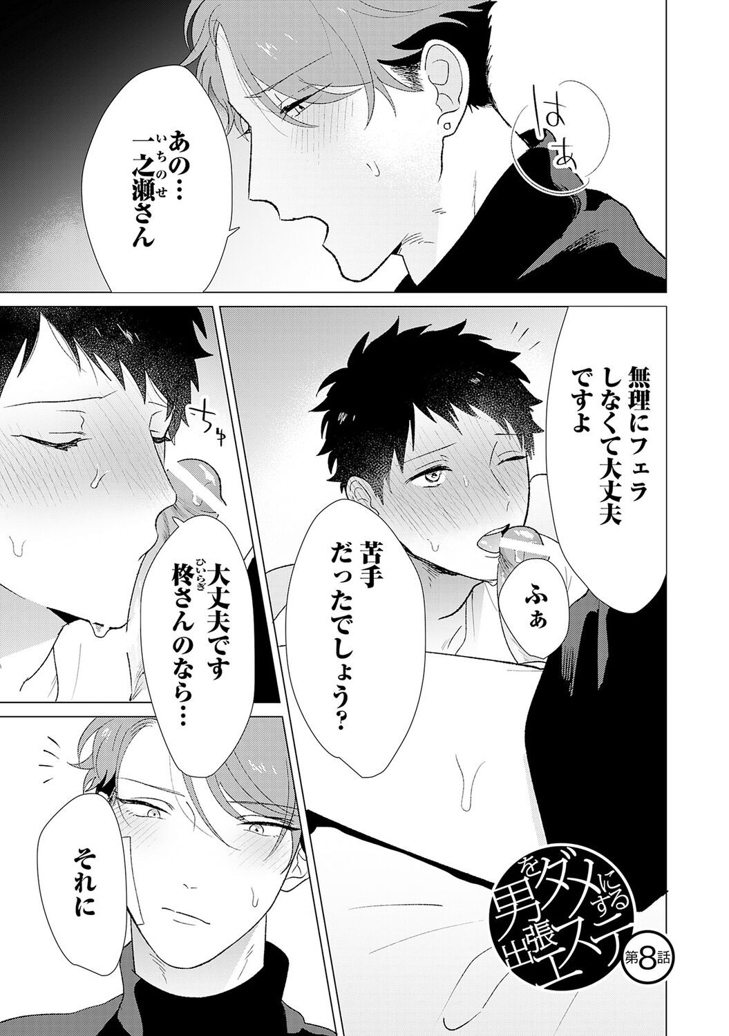 Page 185
