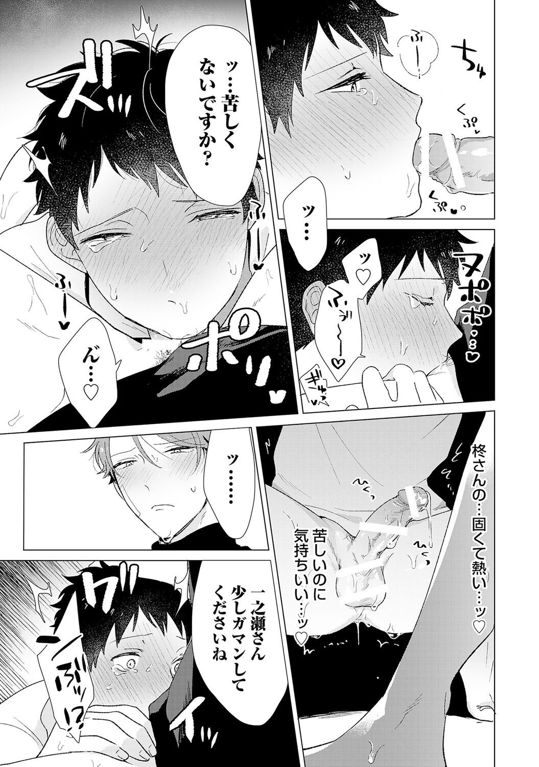 Page 187