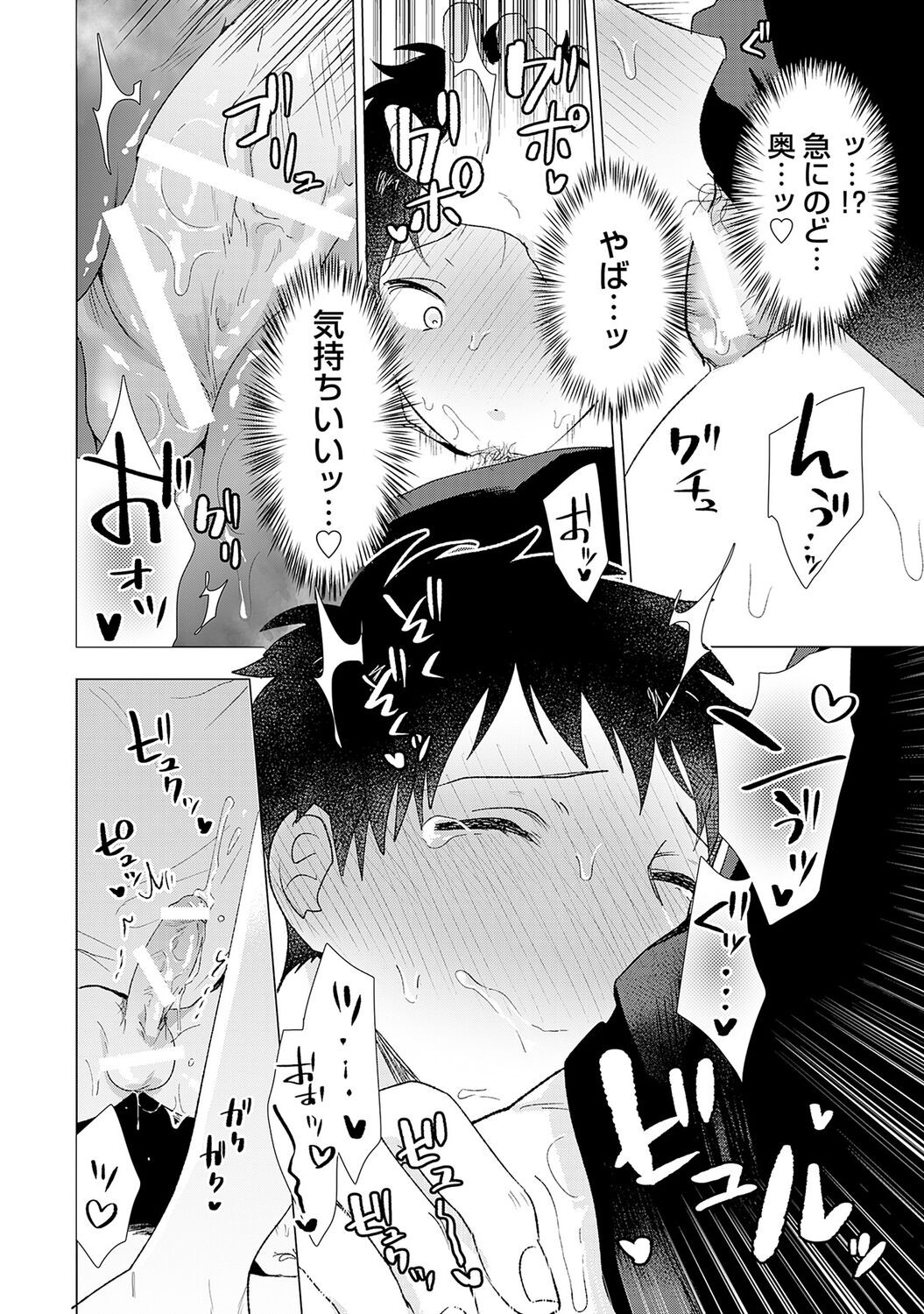 Page 188