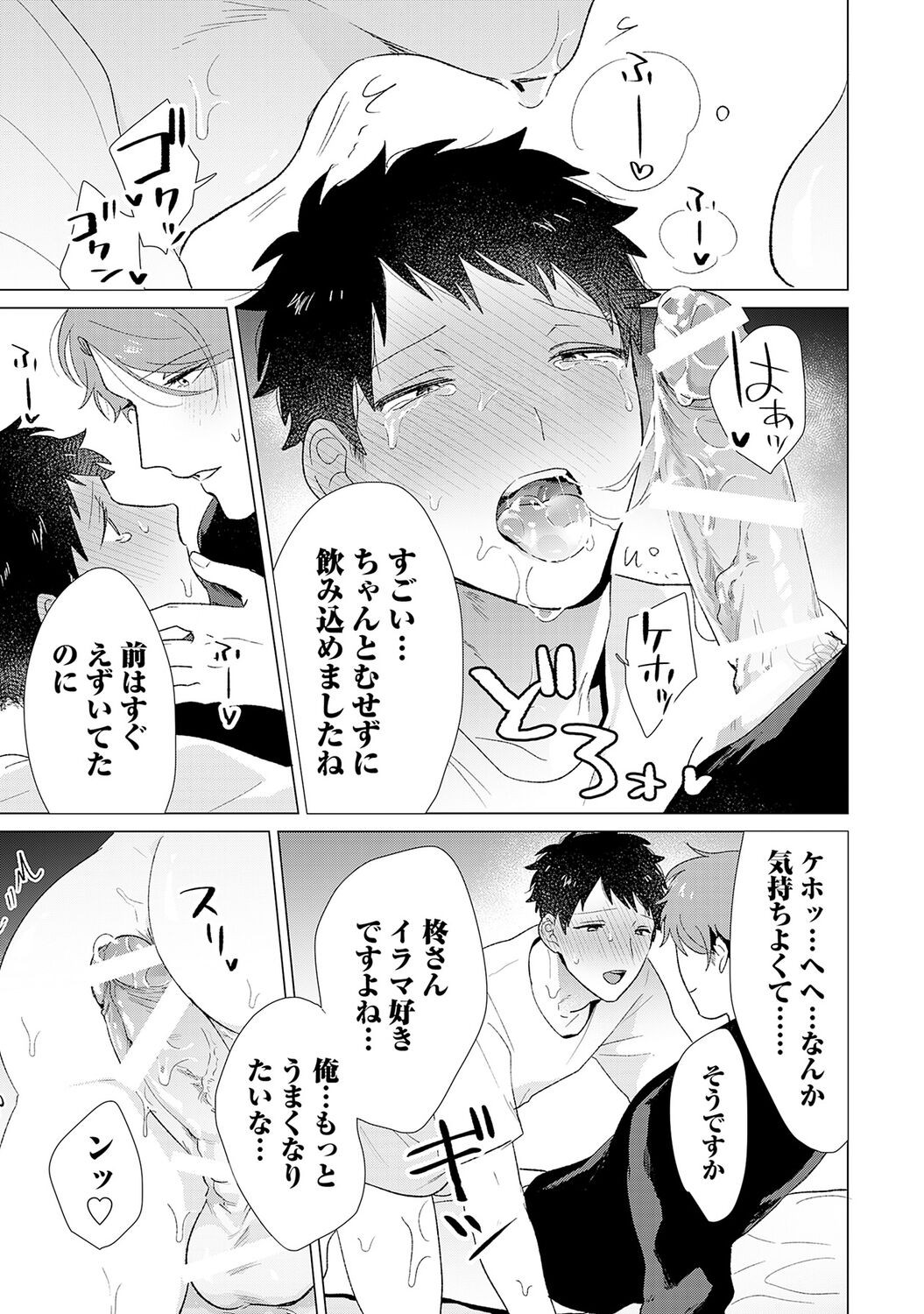 Page 189