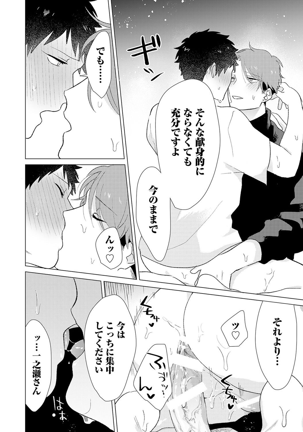 Page 190