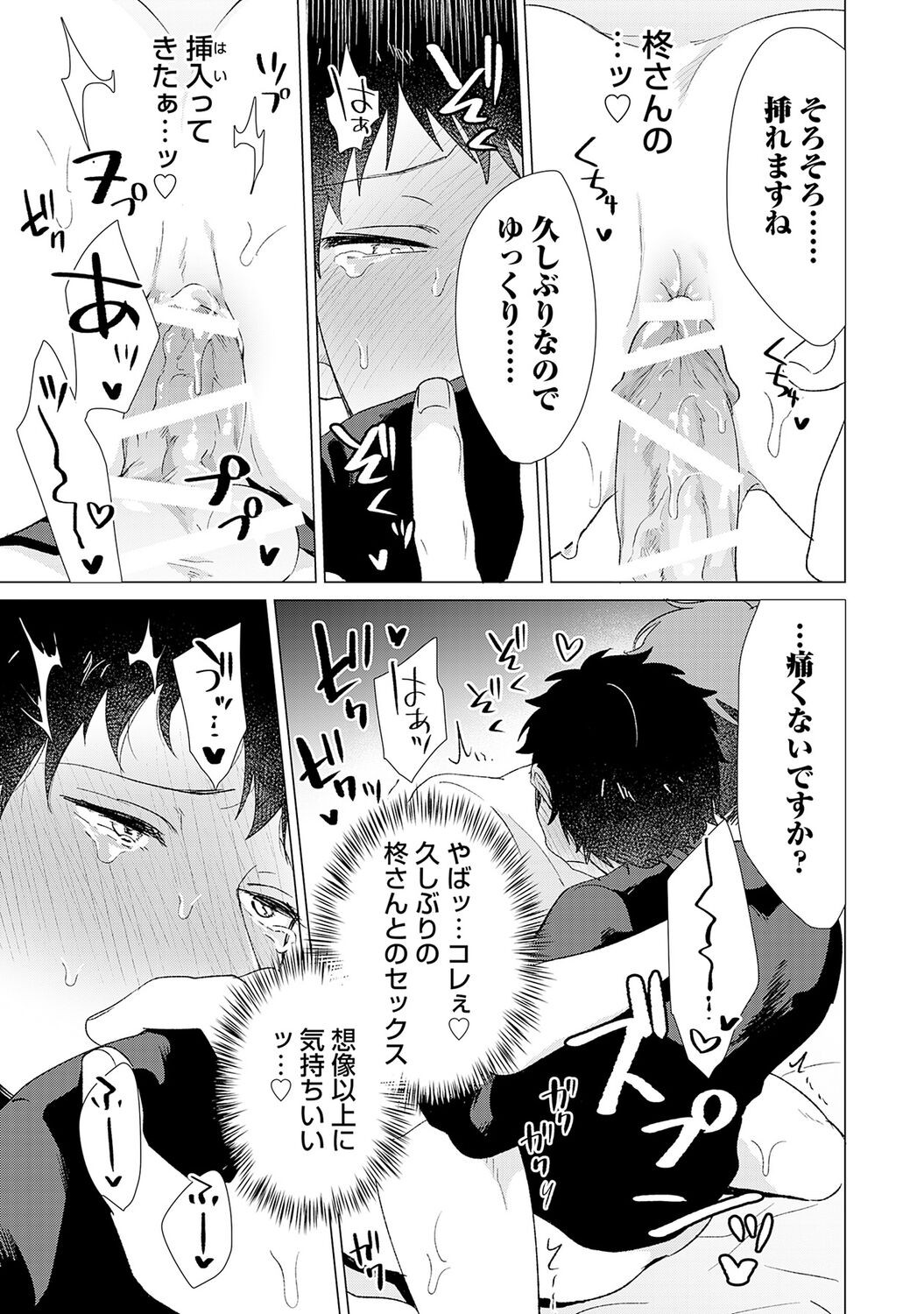 Page 191