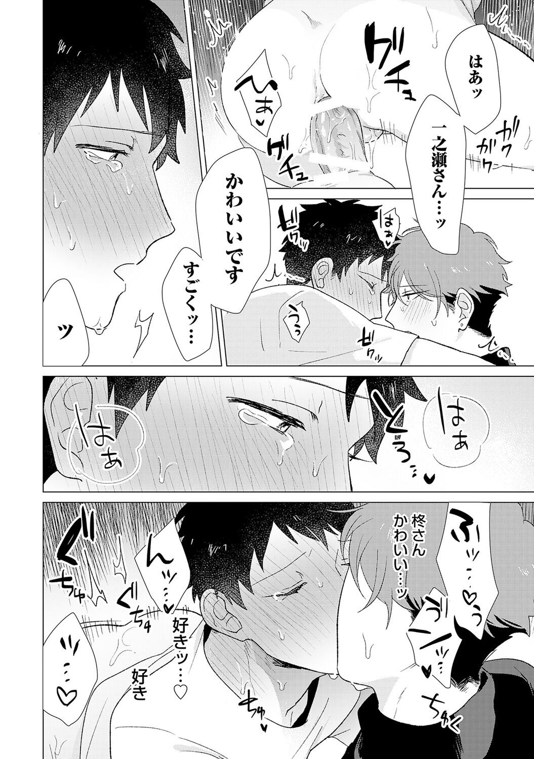 Page 196