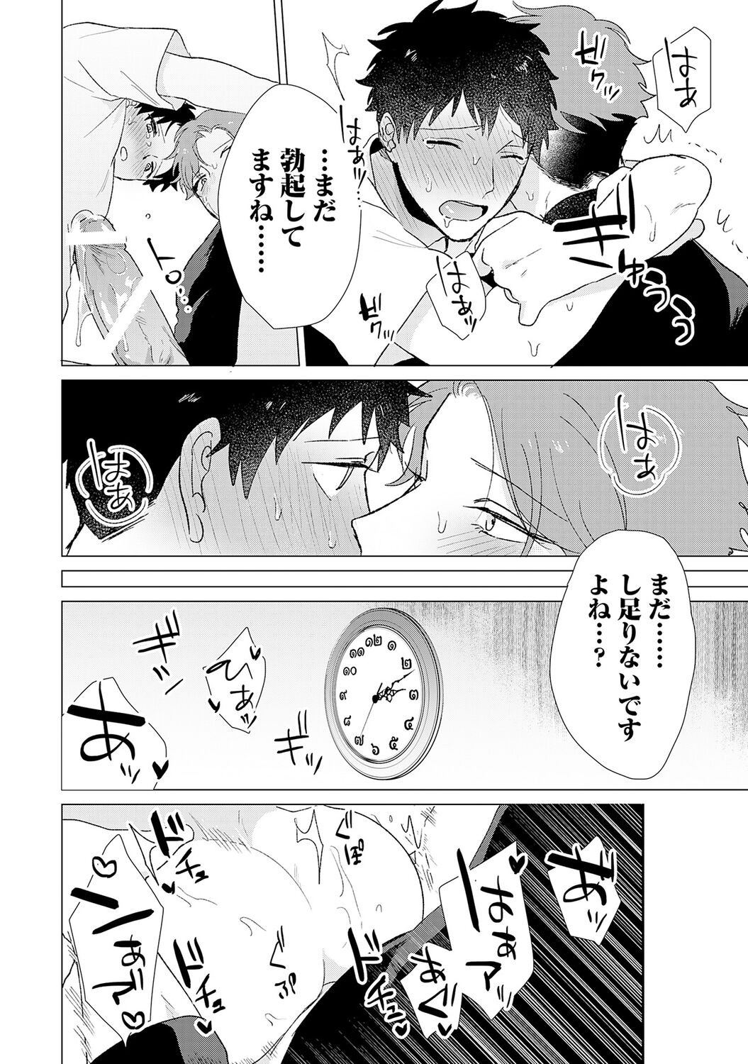Page 198
