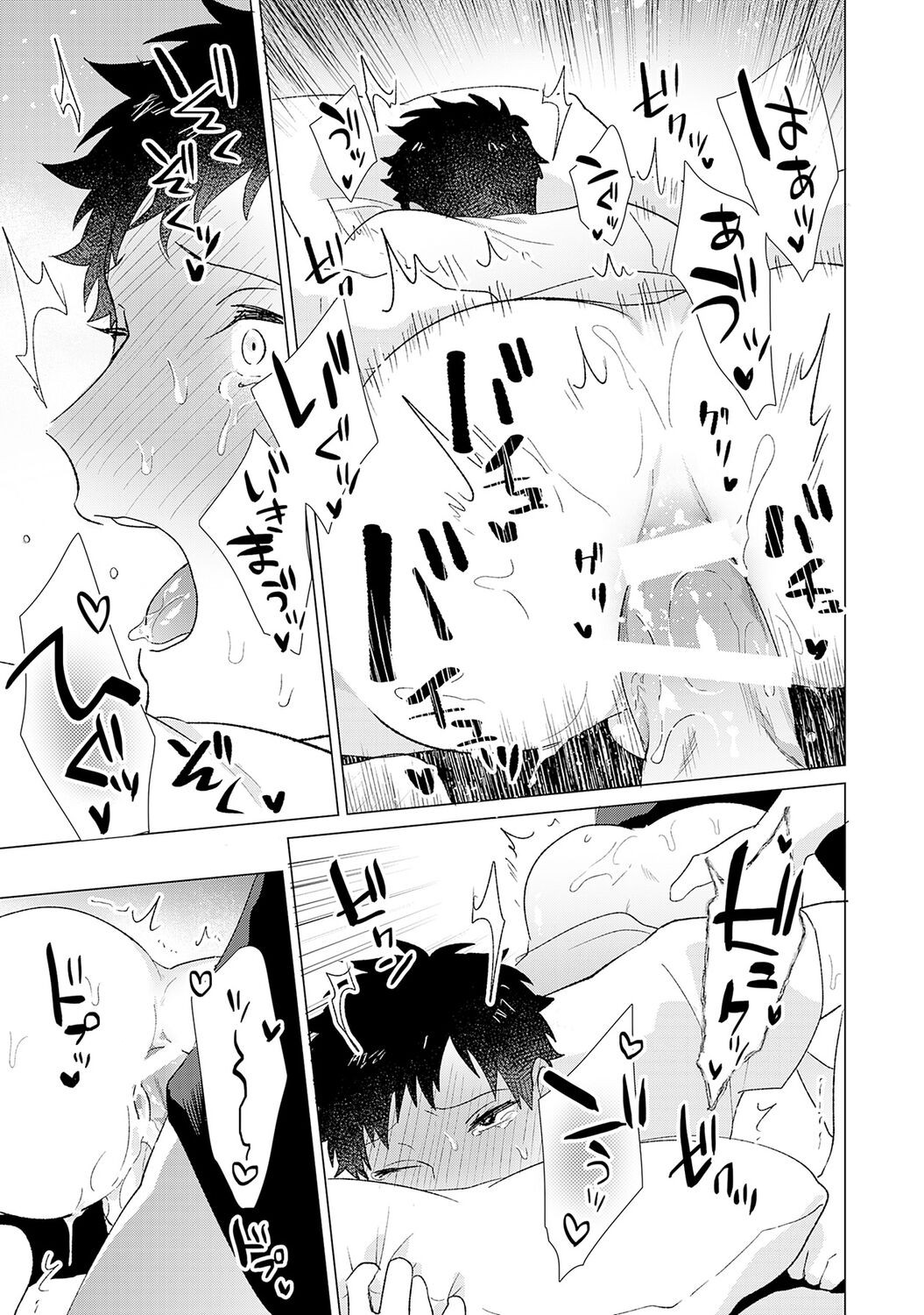 Page 199
