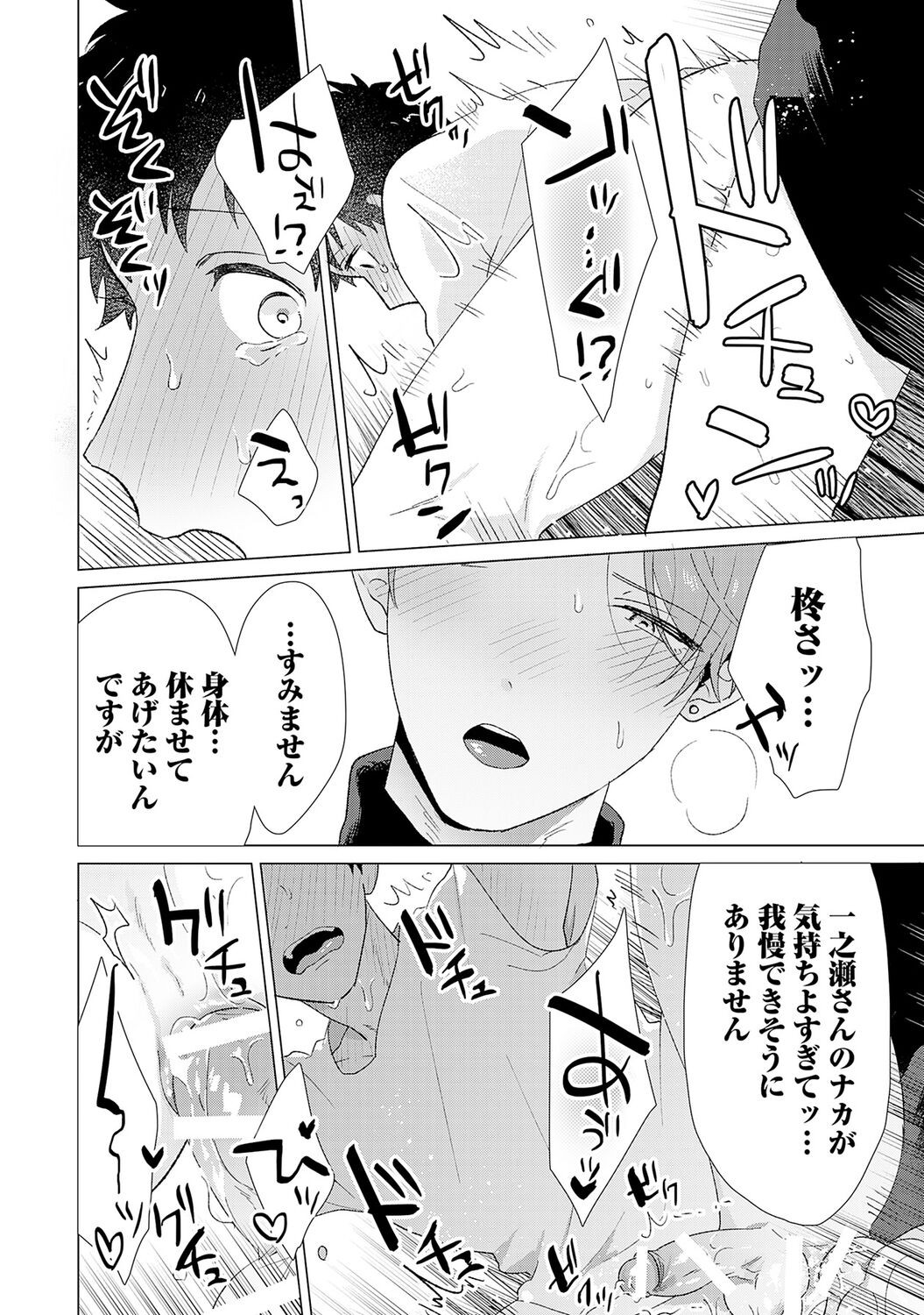 Page 200