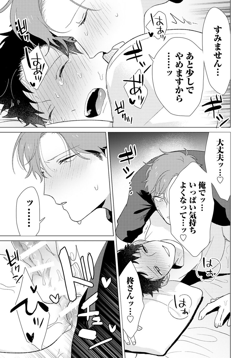 Page 201