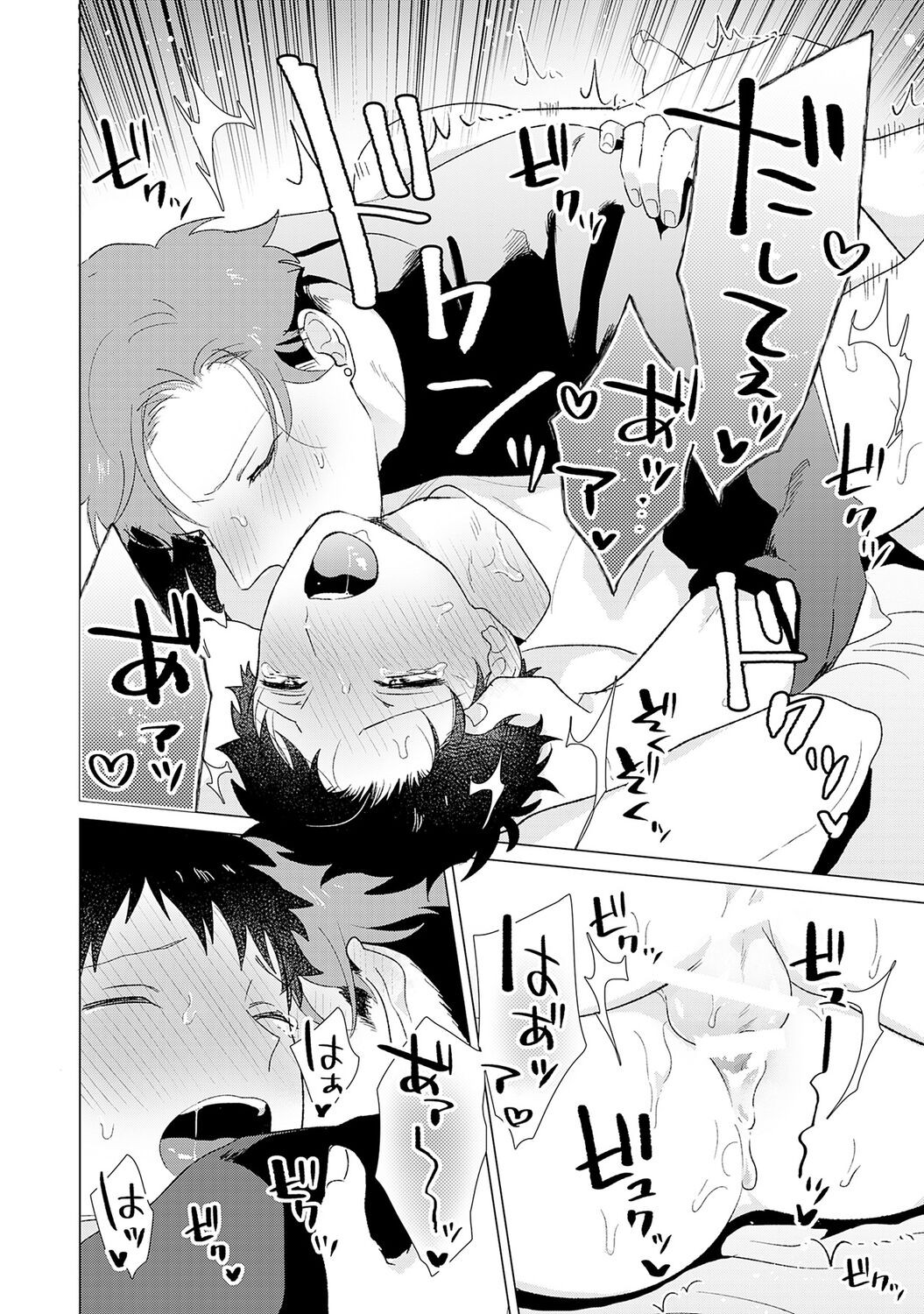 Page 204