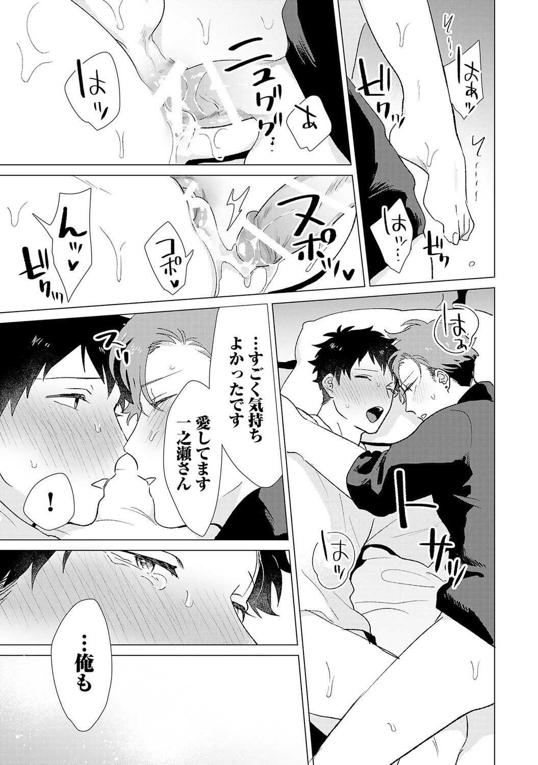 Page 205
