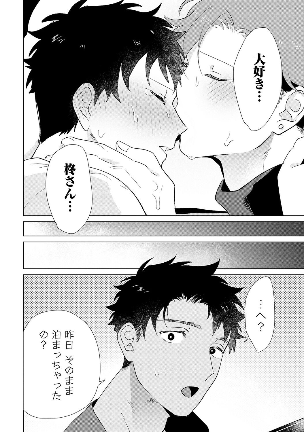 Page 206