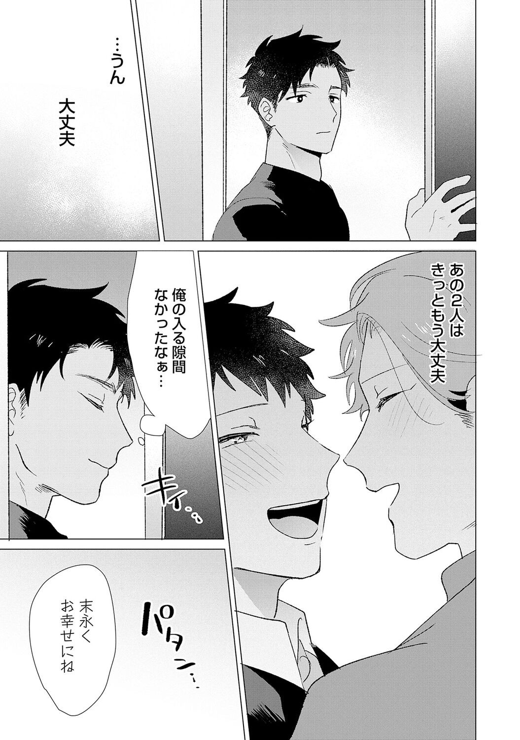 Page 209