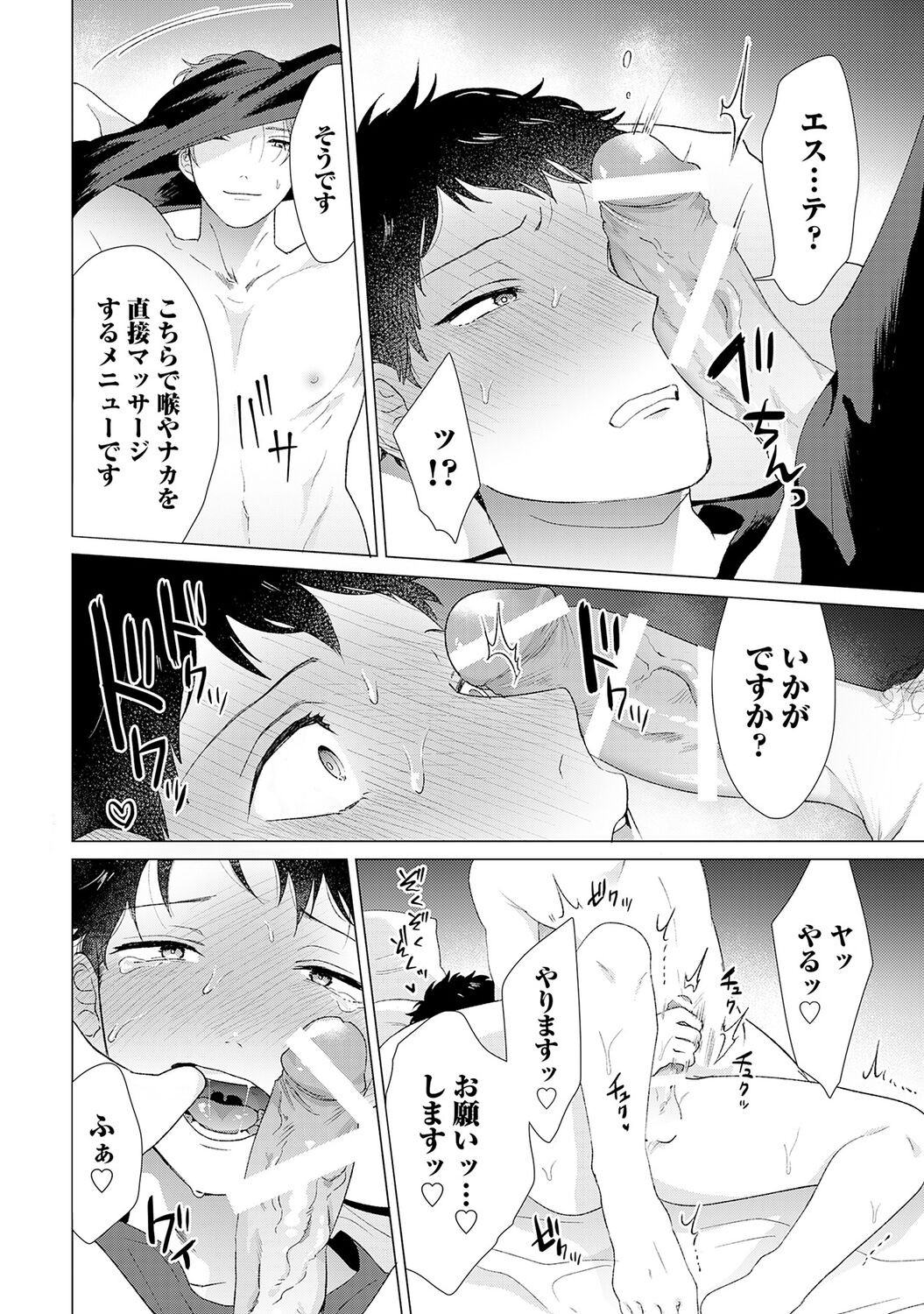 Page 90