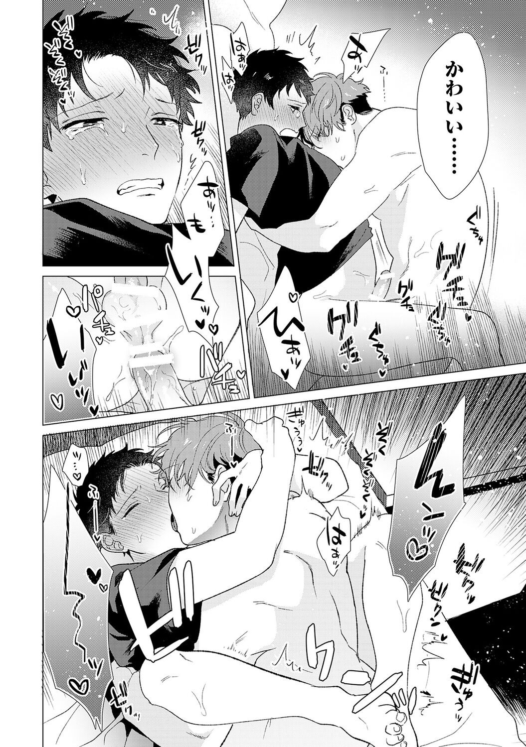Page 96