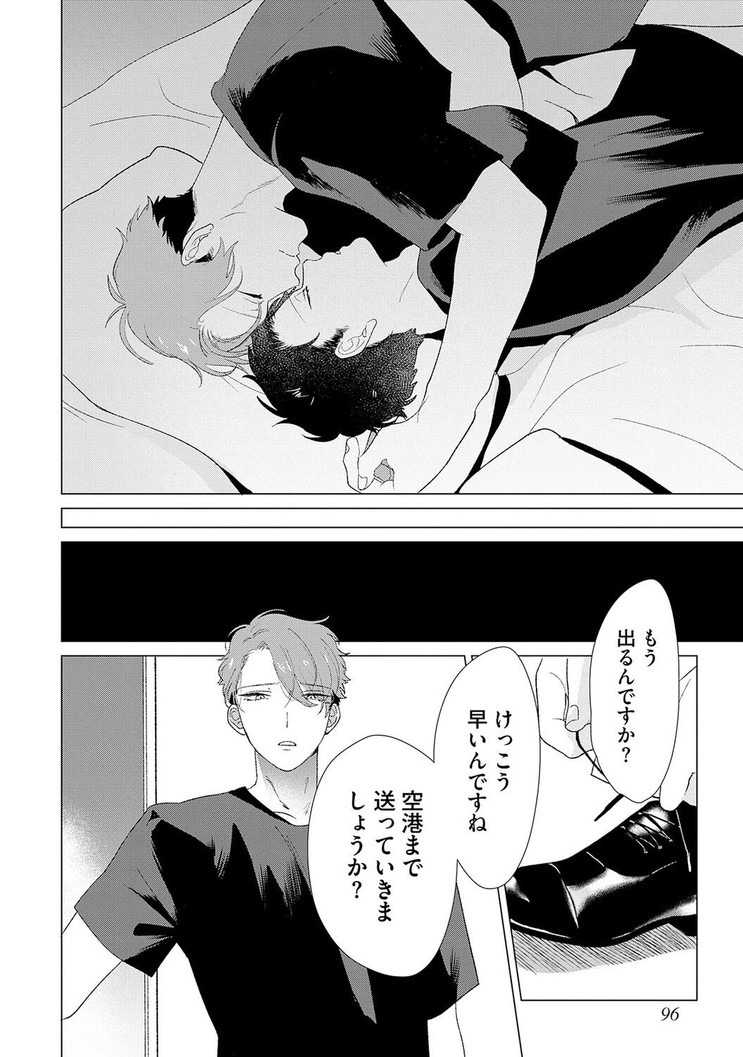 Page 98