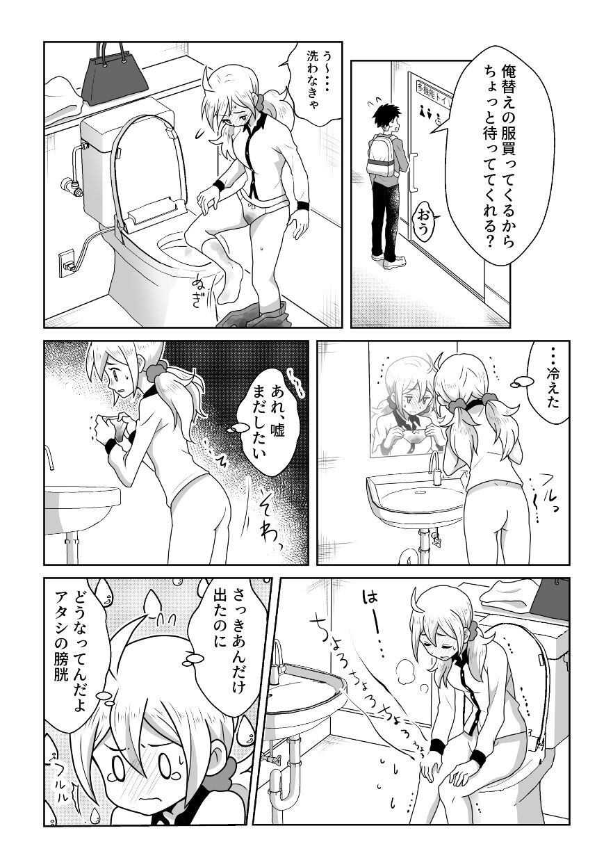 Page 21