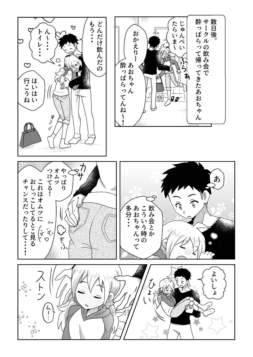 Page 34