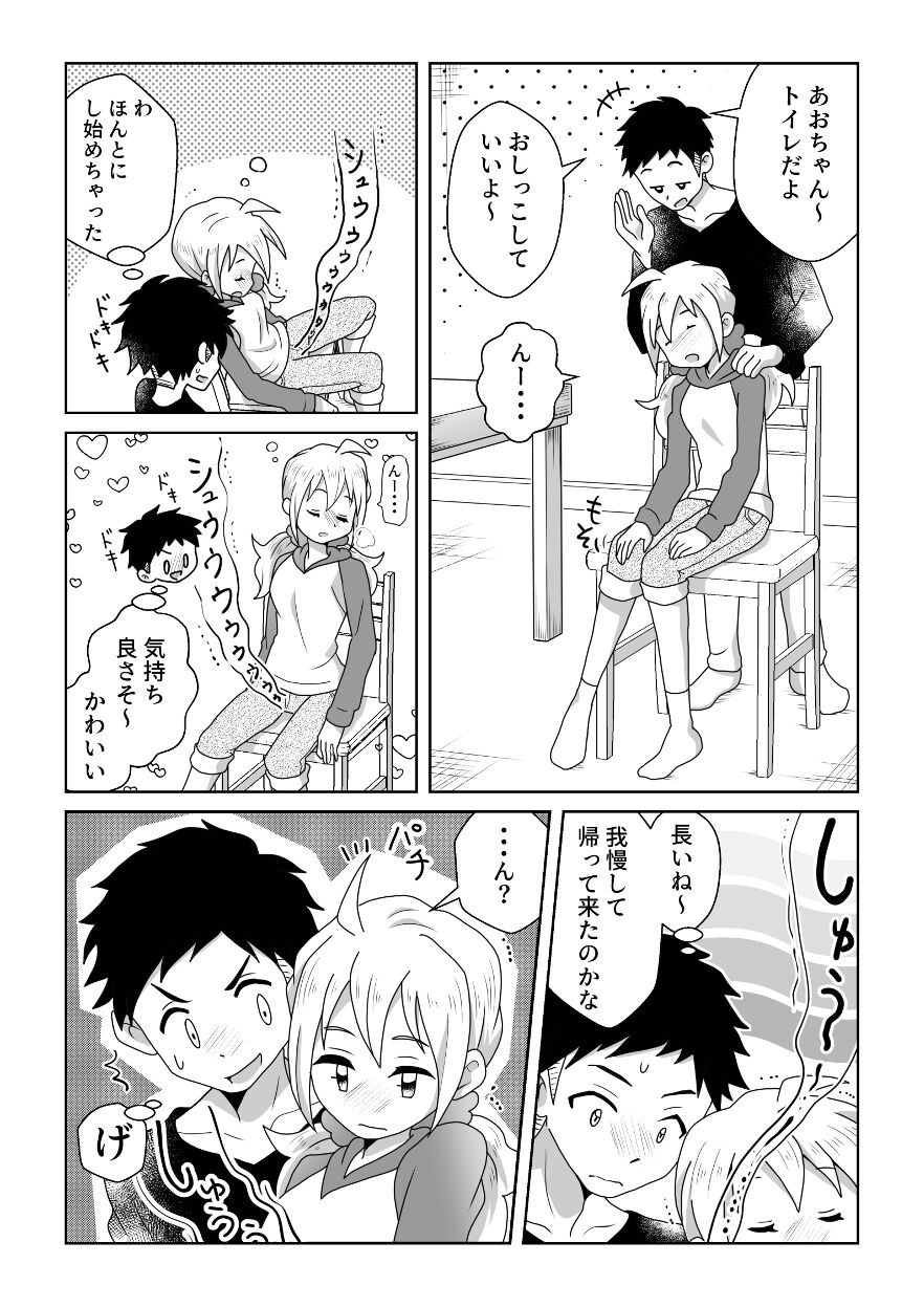 Page 35