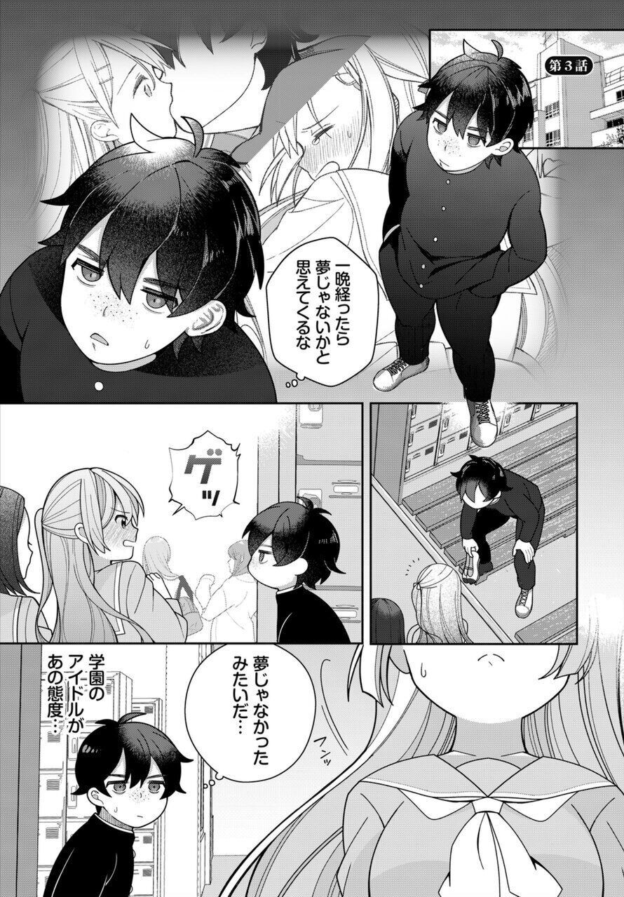 Page 53