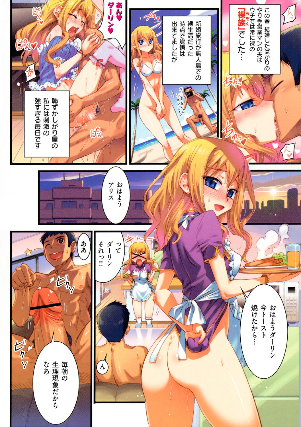 Page 110