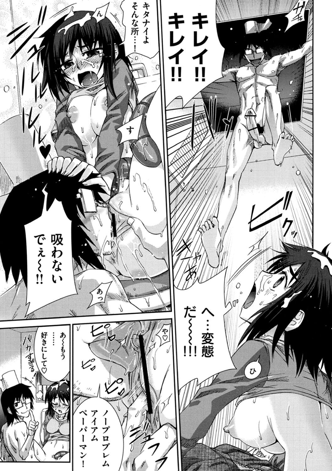 Page 64