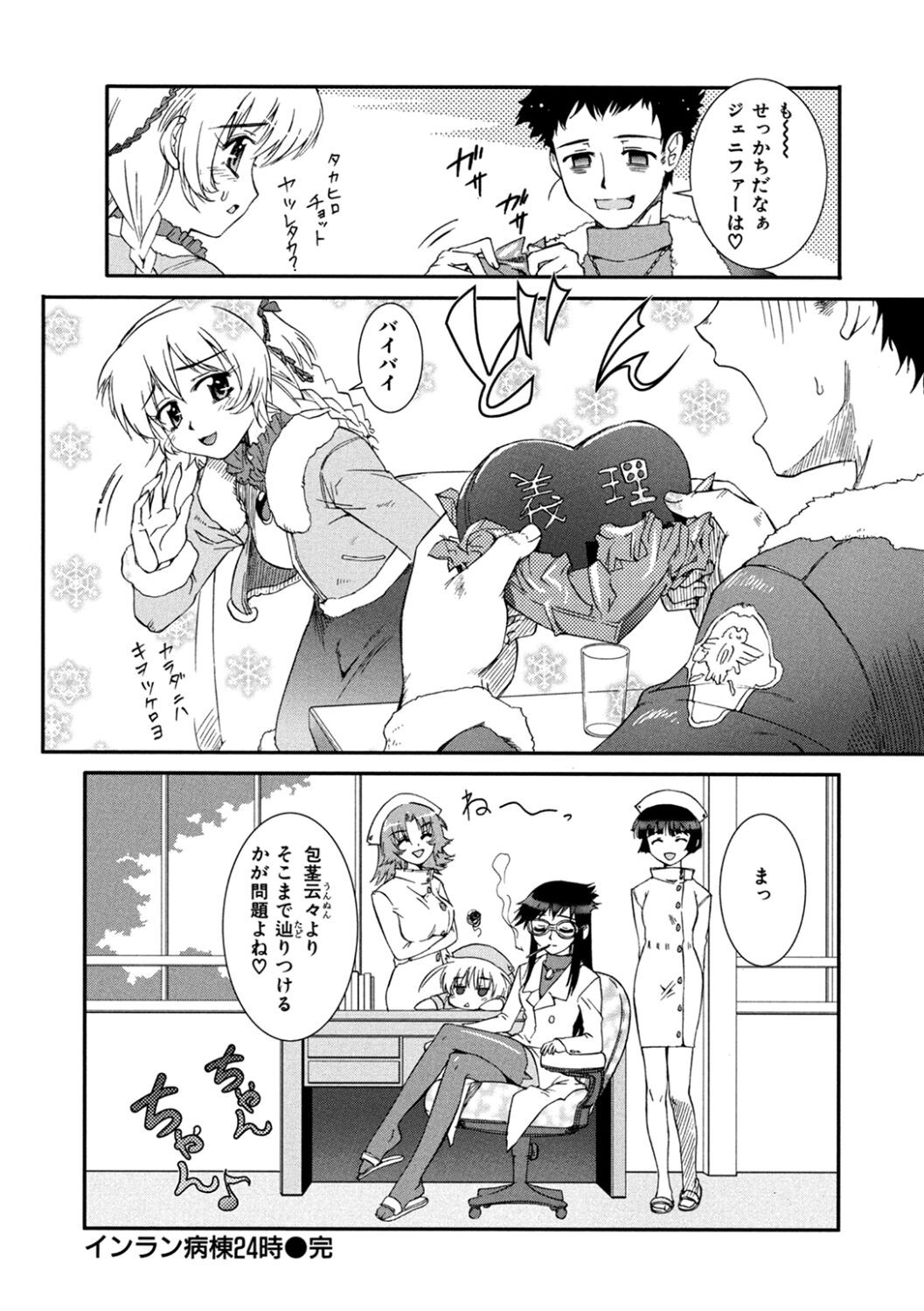 Page 49