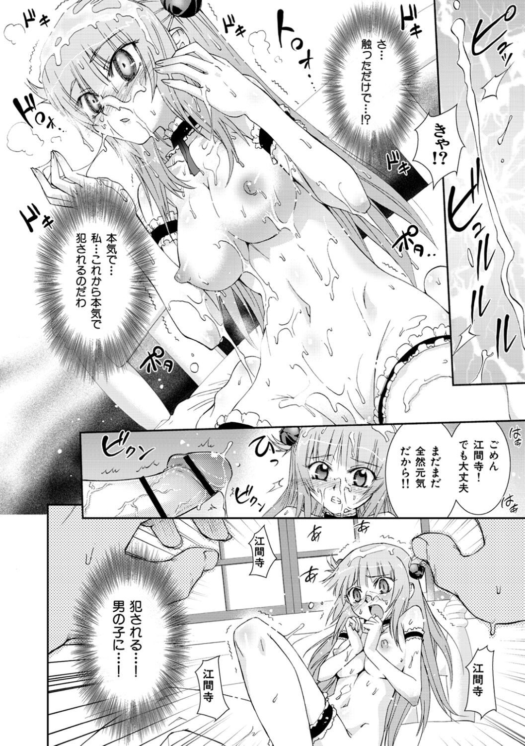 Page 59