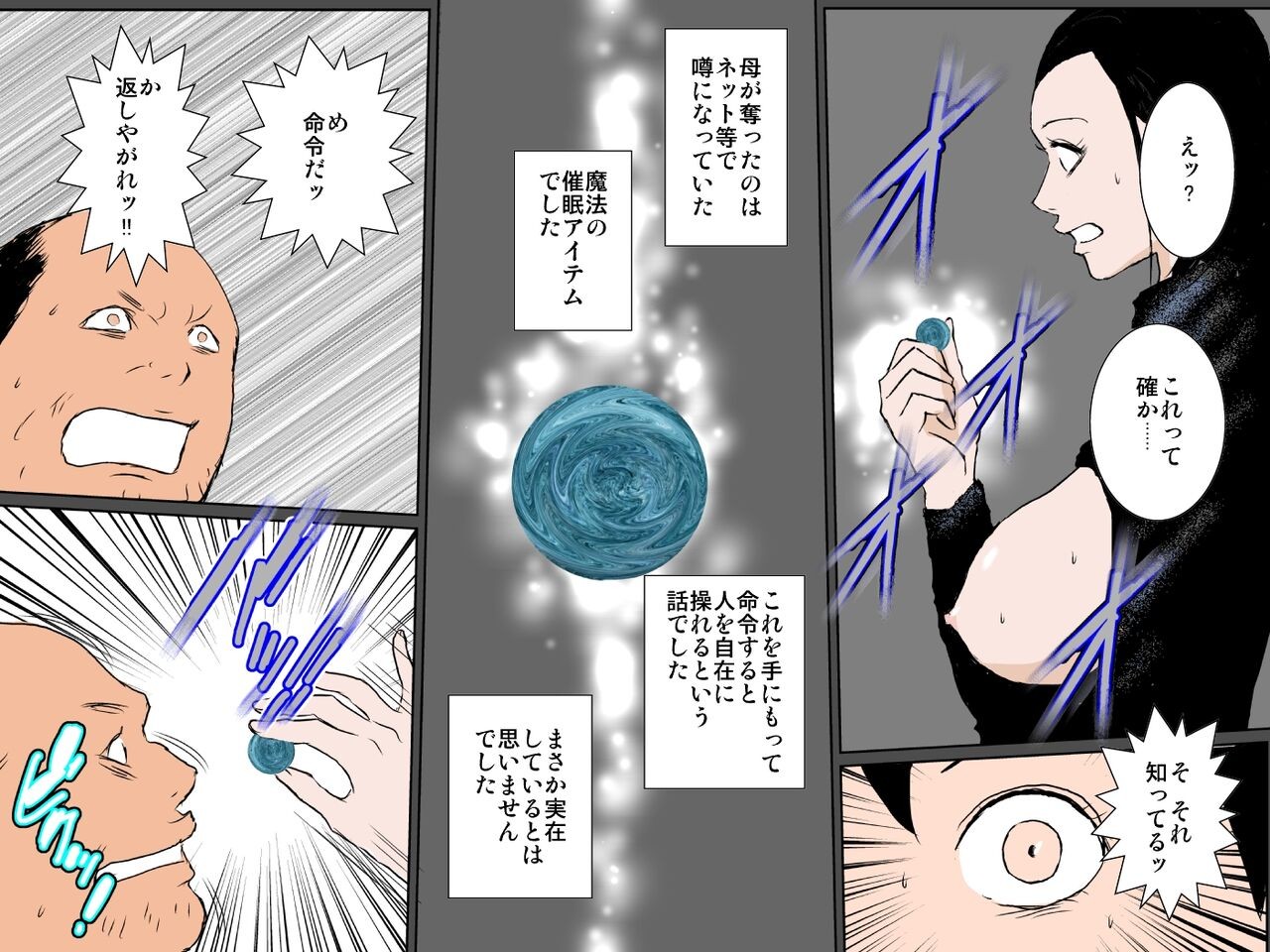 Page 45