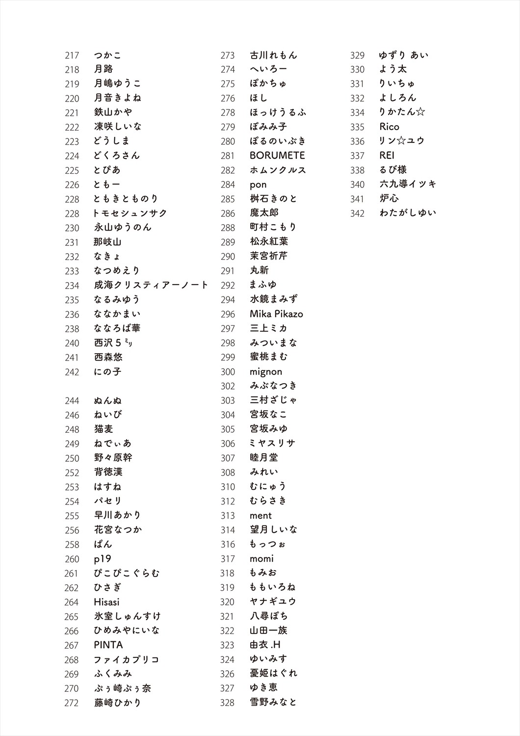Page 344