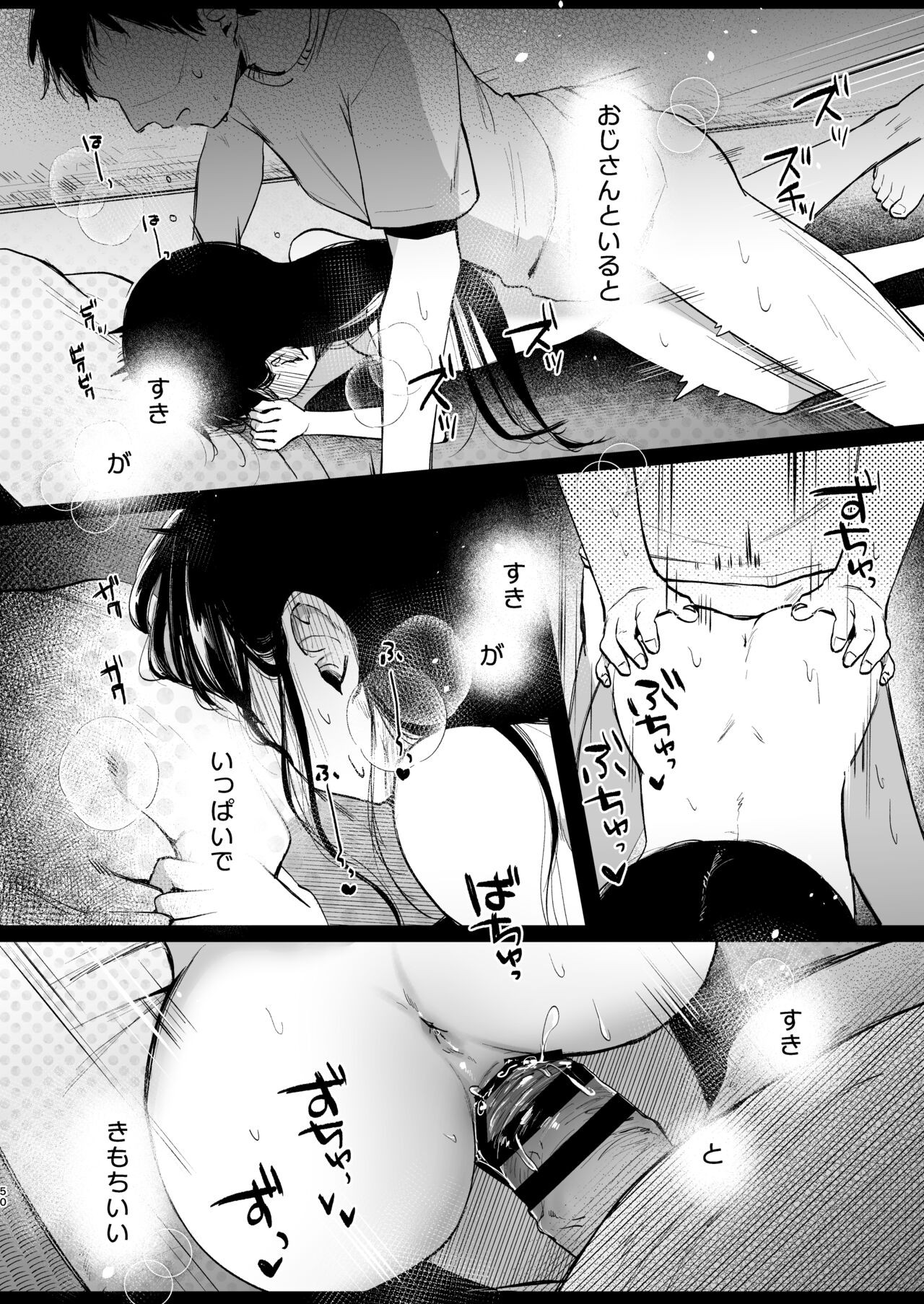 Page 49