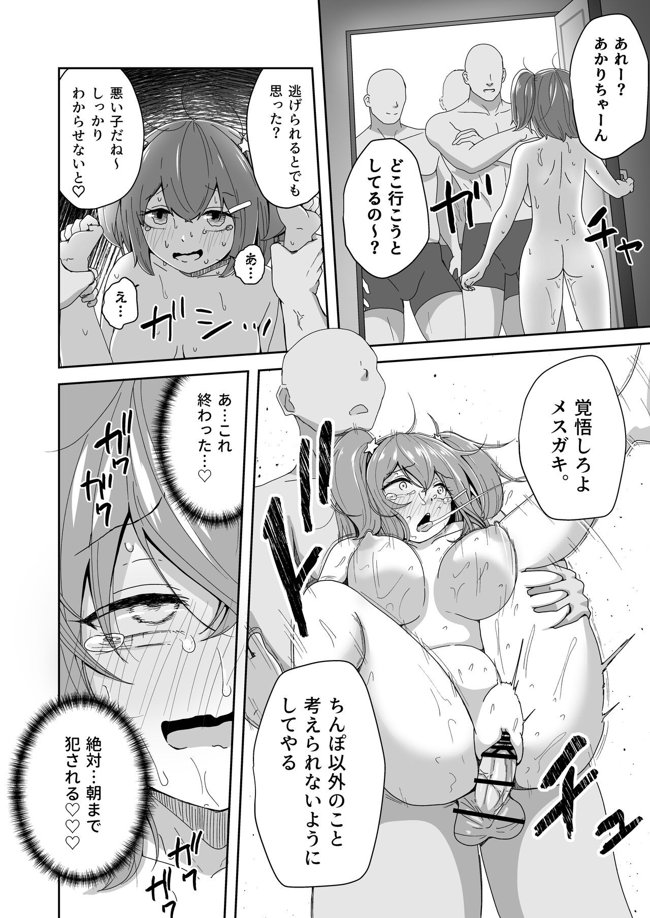 Page 50