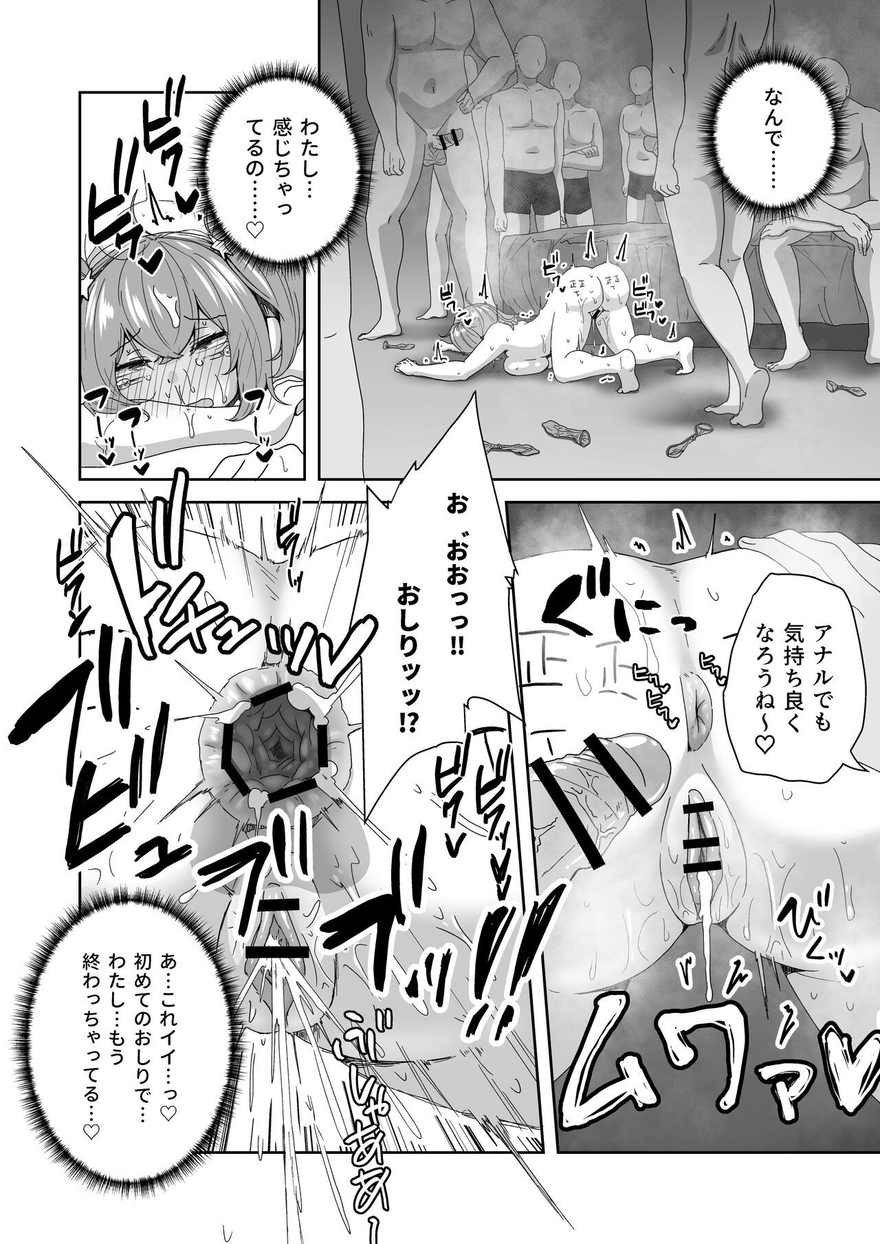 Page 56