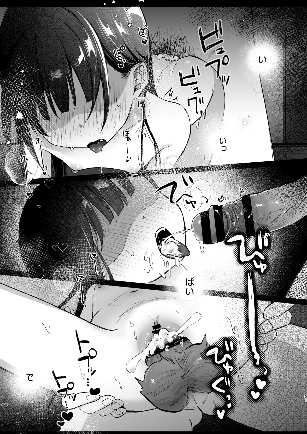 Page 50