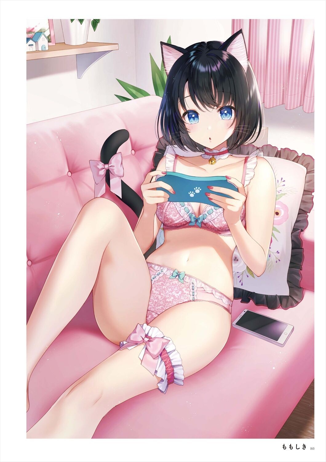 Page 313