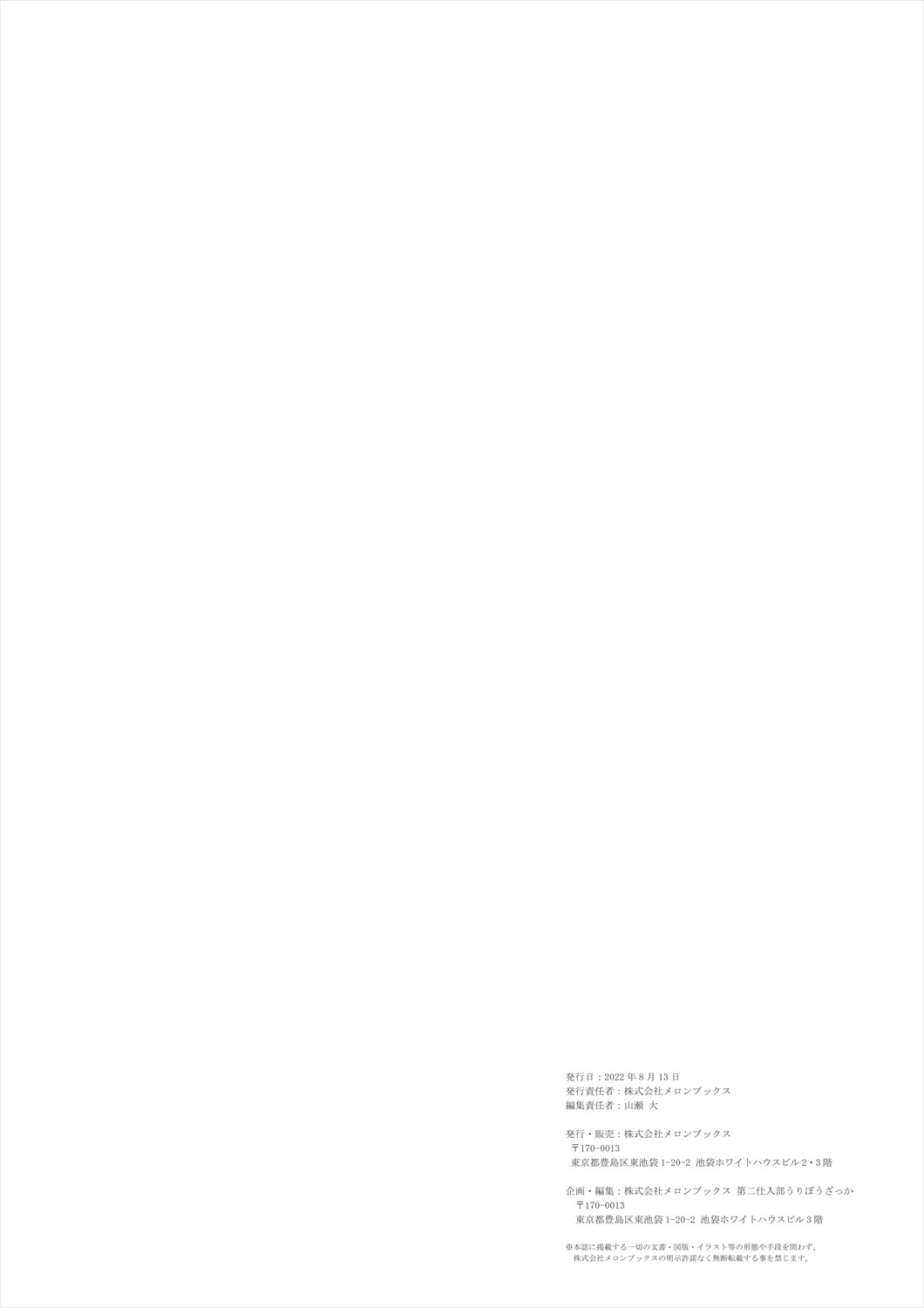 Page 350