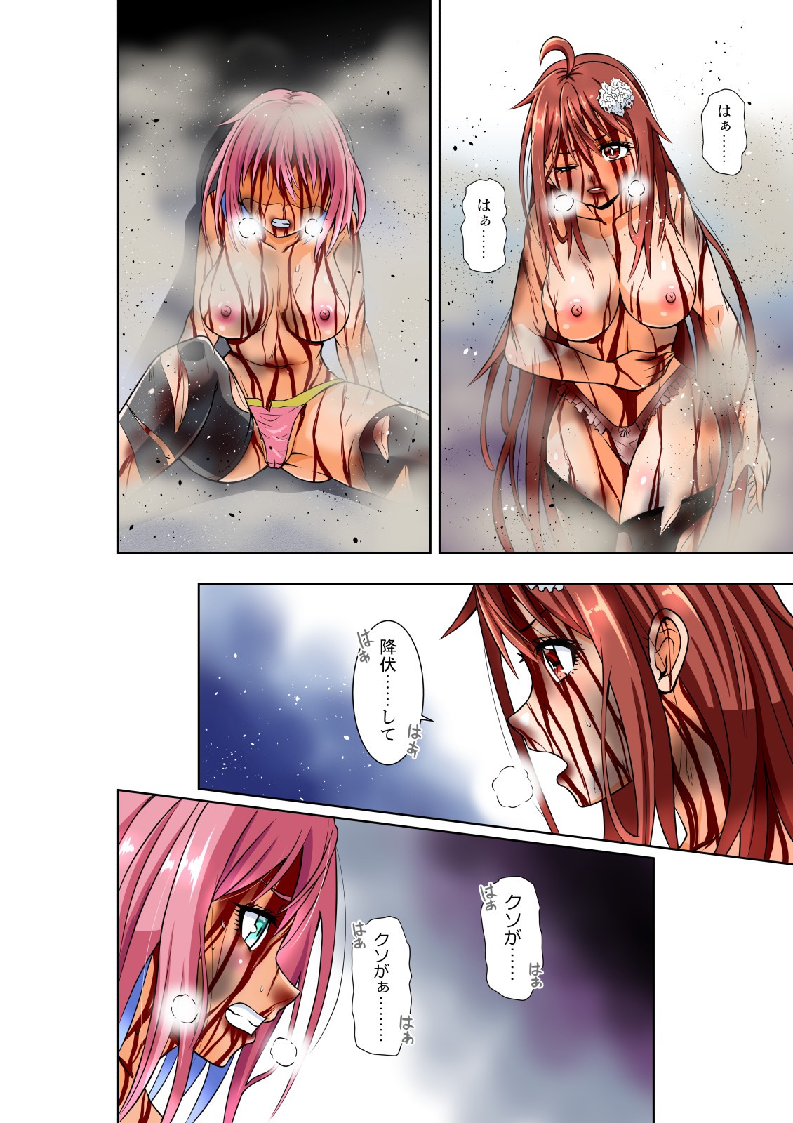 Page 27