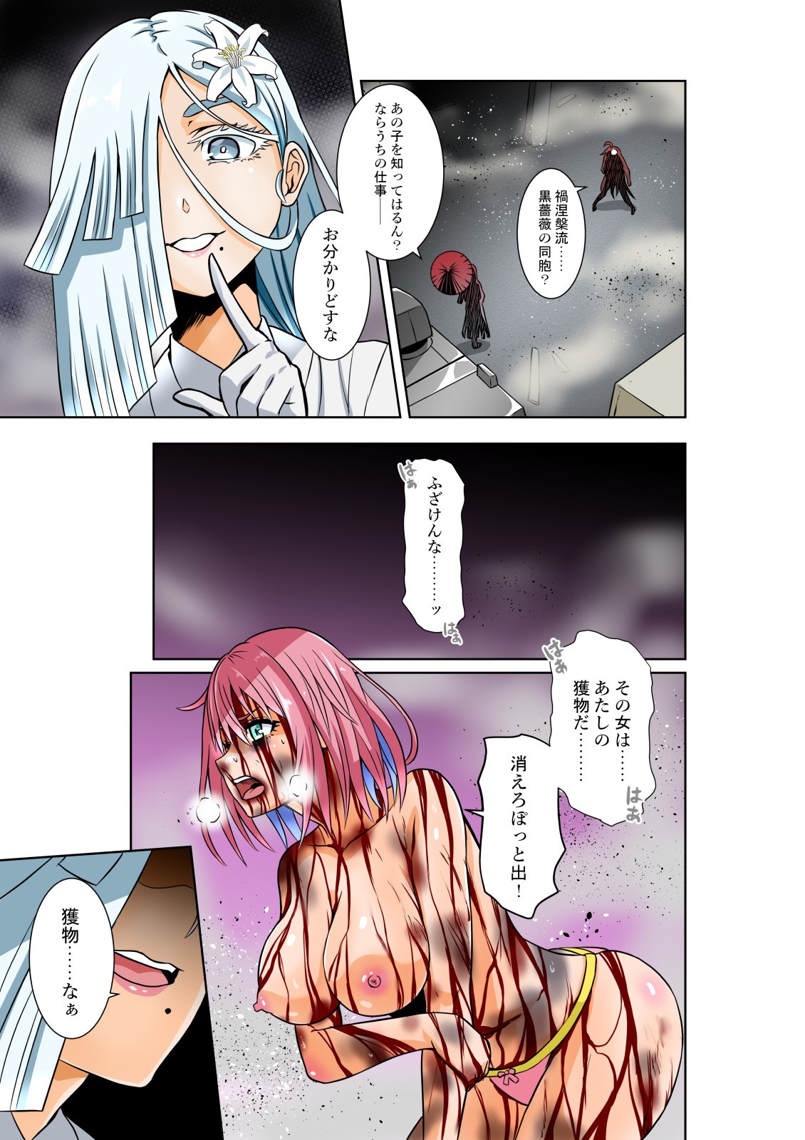 Page 30