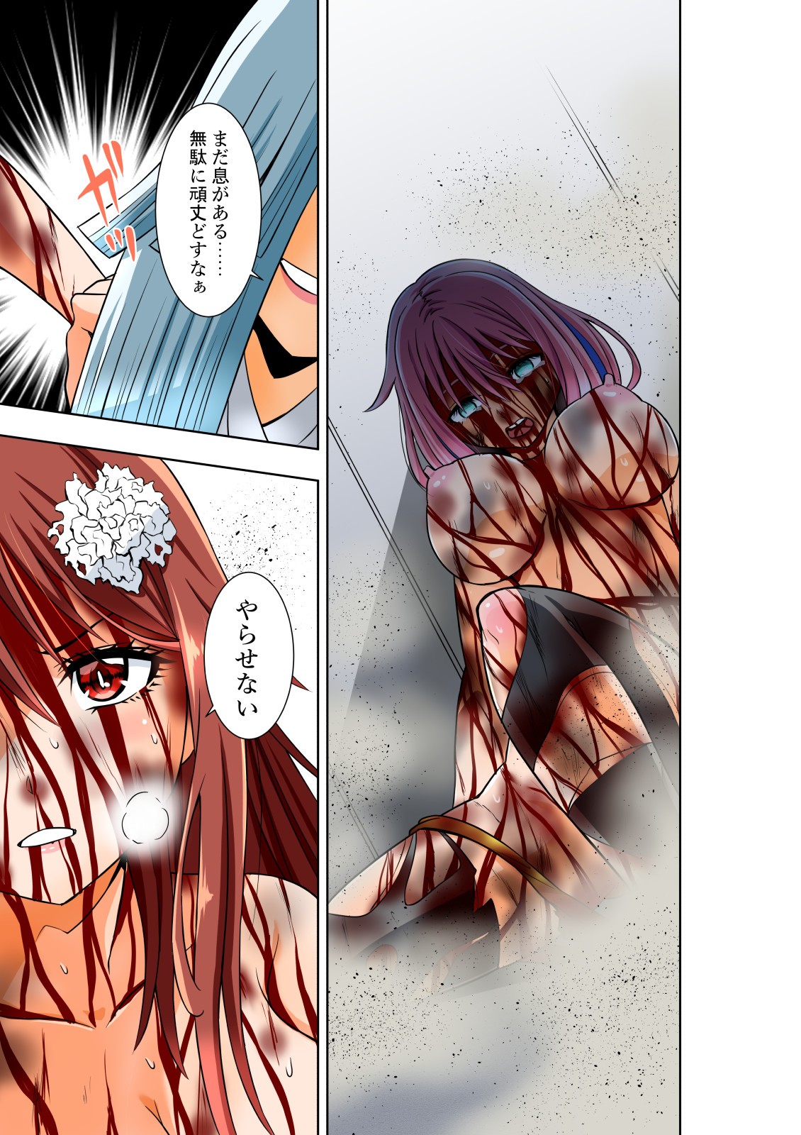 Page 32