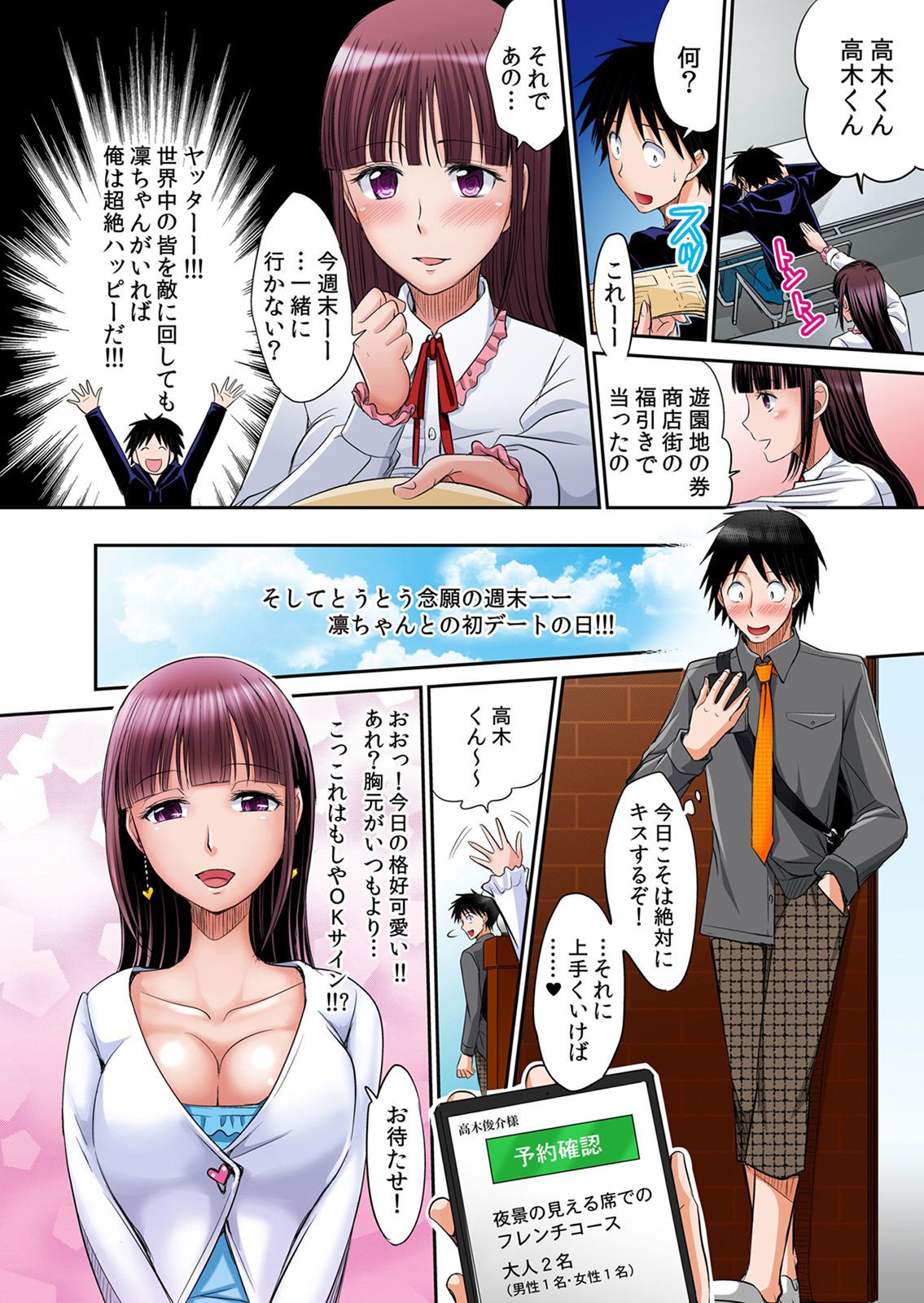 Page 103